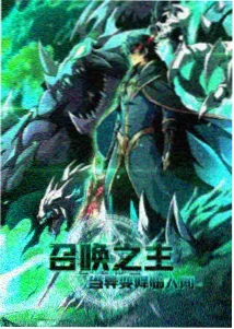 《绝对零度》小说封面