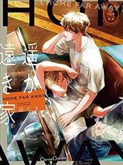 《江湖小厨娘》小说封面