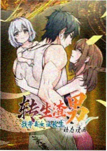 《第七个证人》新书封面